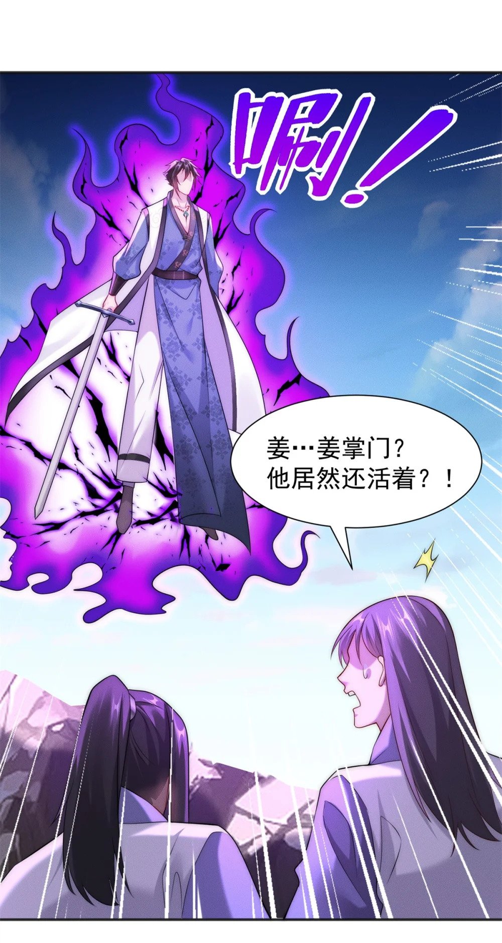 20 三分钟我好了37