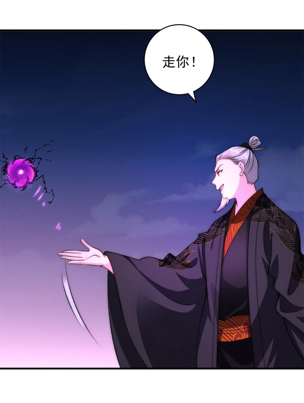 68 全员猪队友6