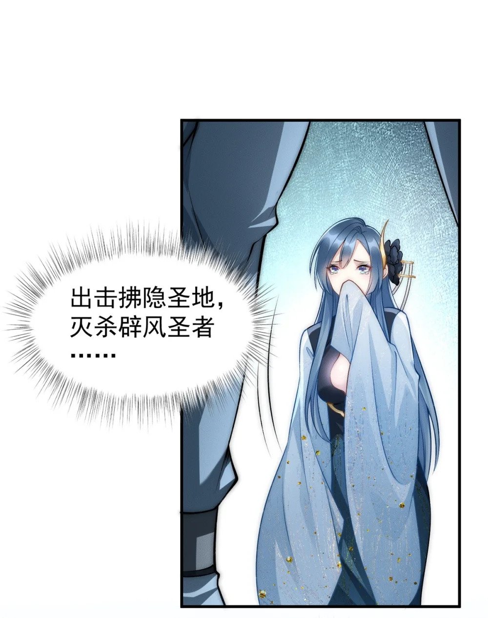 67 我们出击吧！25