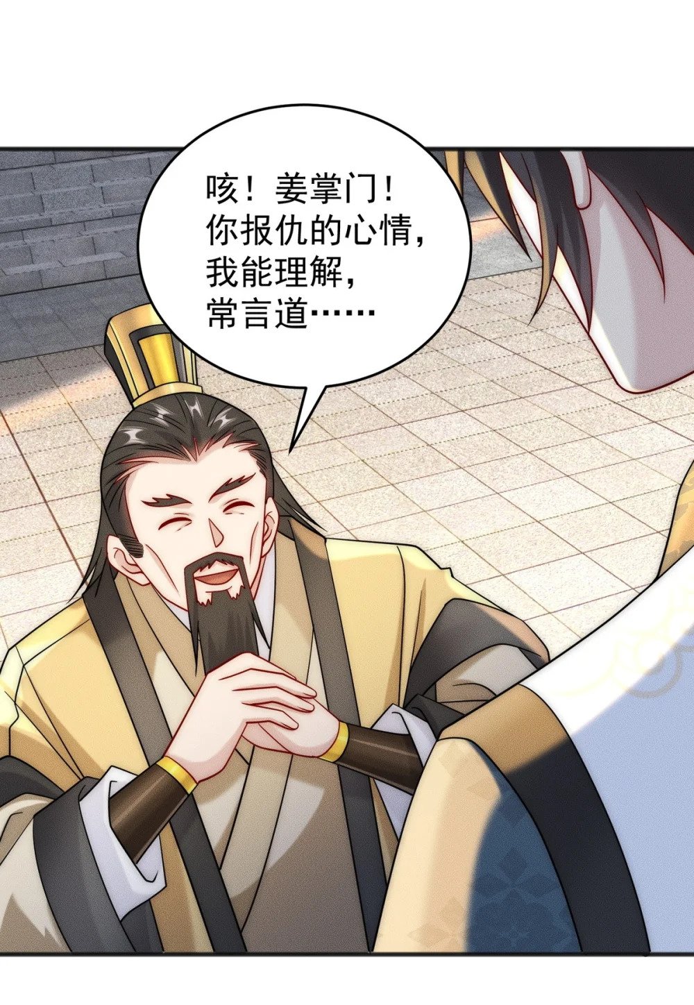 12 虎爷您又来了34