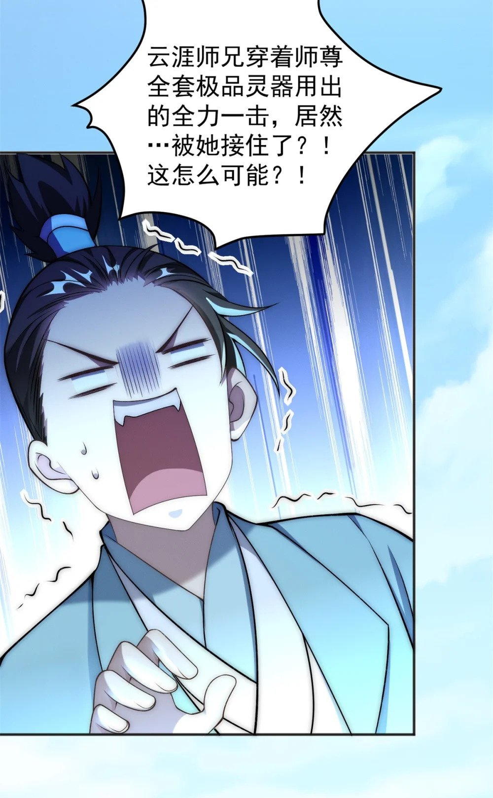 82 磐大王算哪根葱3