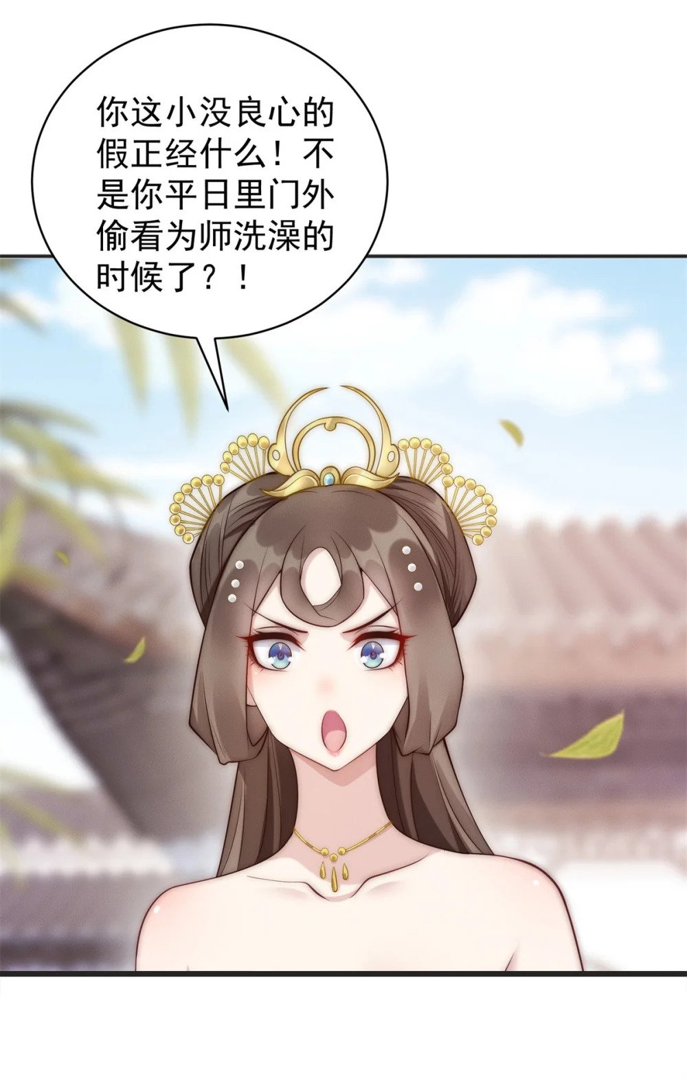 81 女装就要大摇大摆27