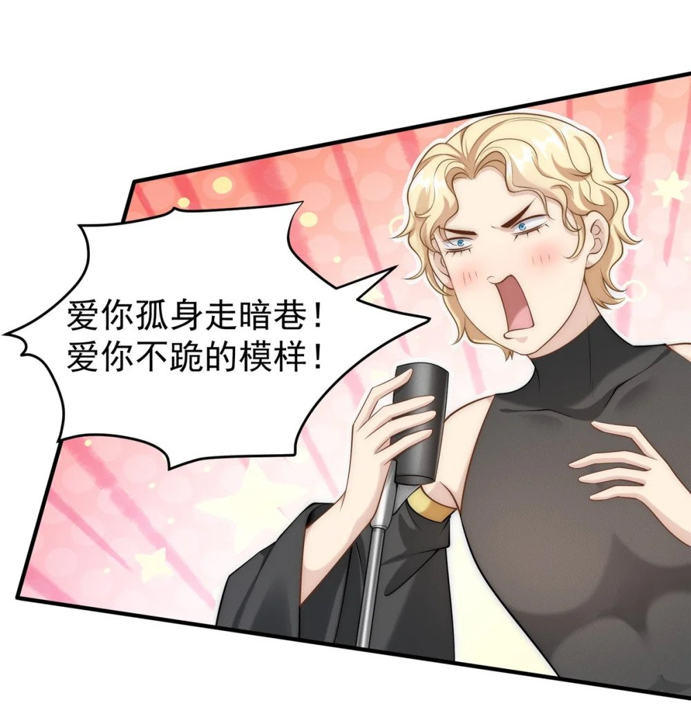 78 村霸特权23