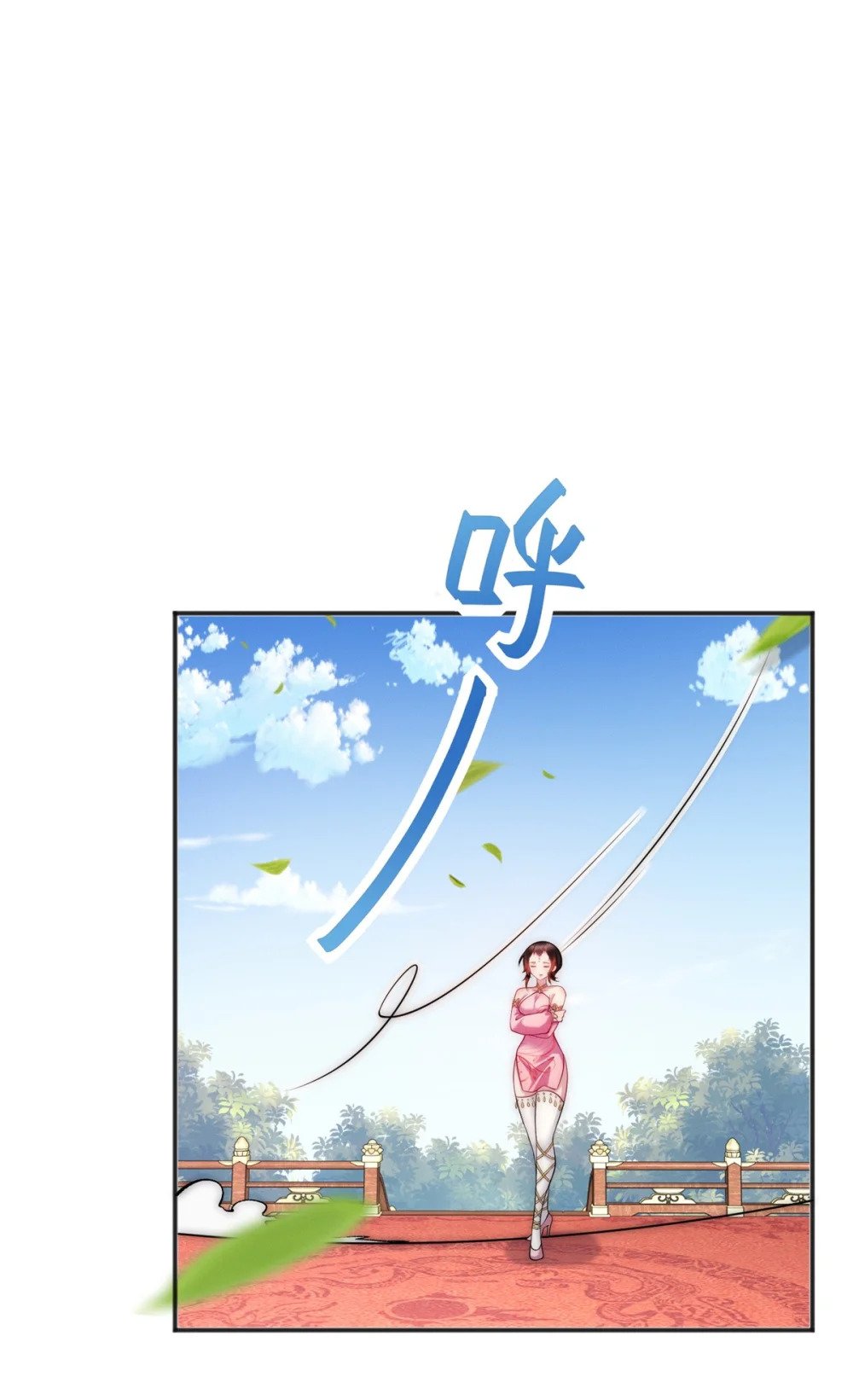 81 女装就要大摇大摆33