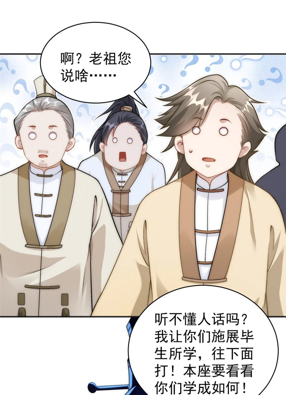 59 狠起来自己人都打26