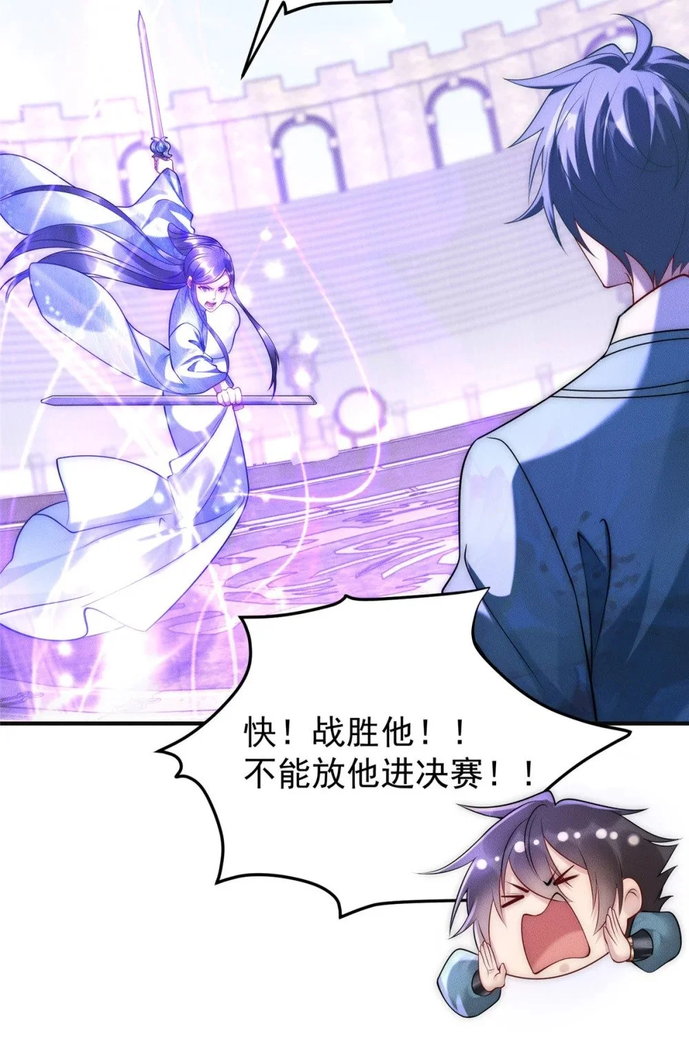103 还有仙人？！29