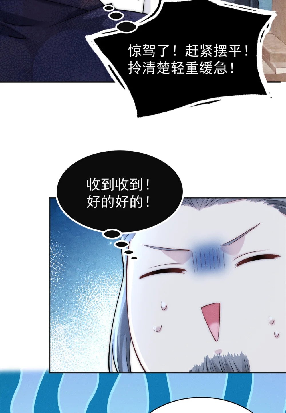 32 八云大洗浴4