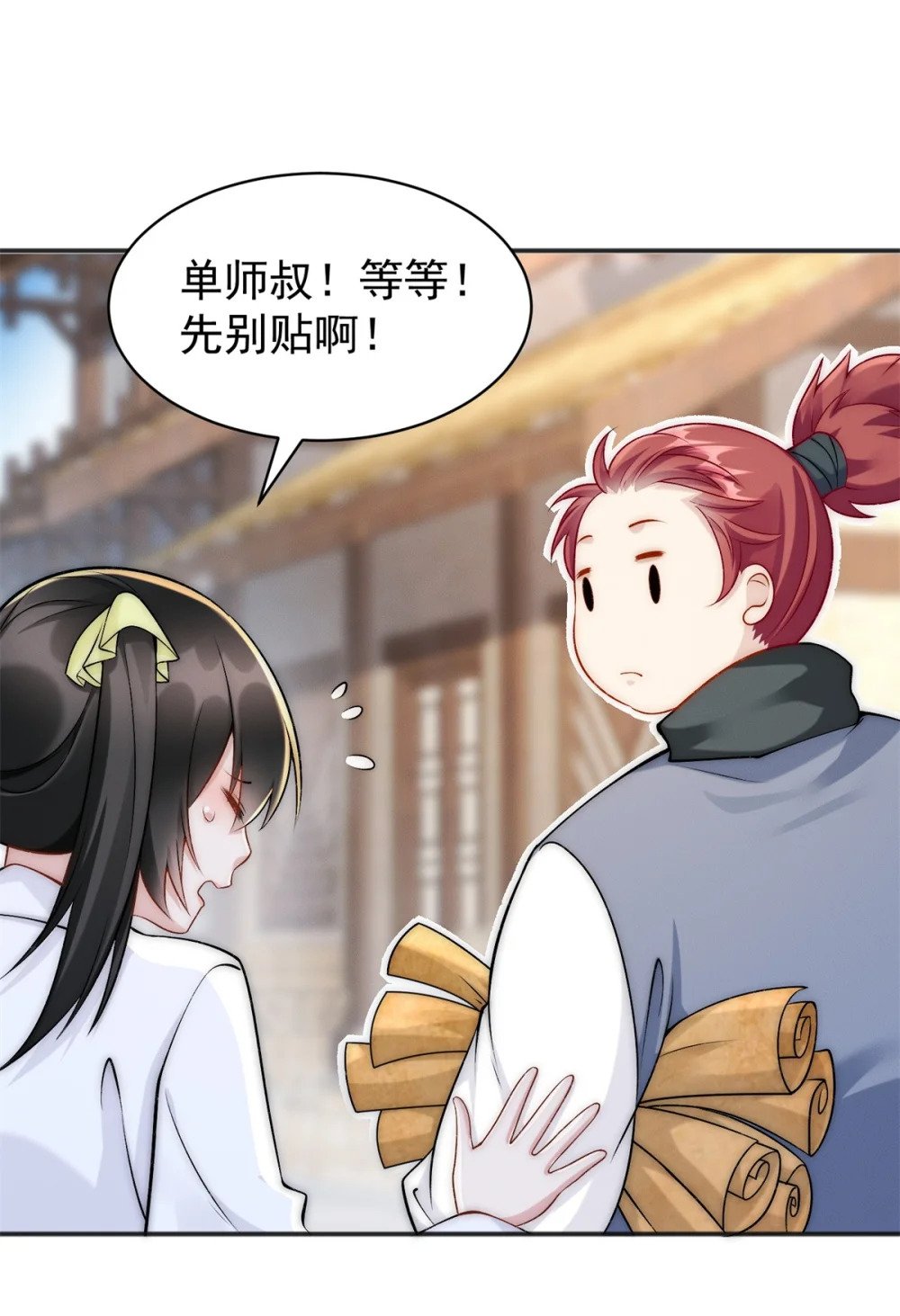 82 磐大王算哪根葱17