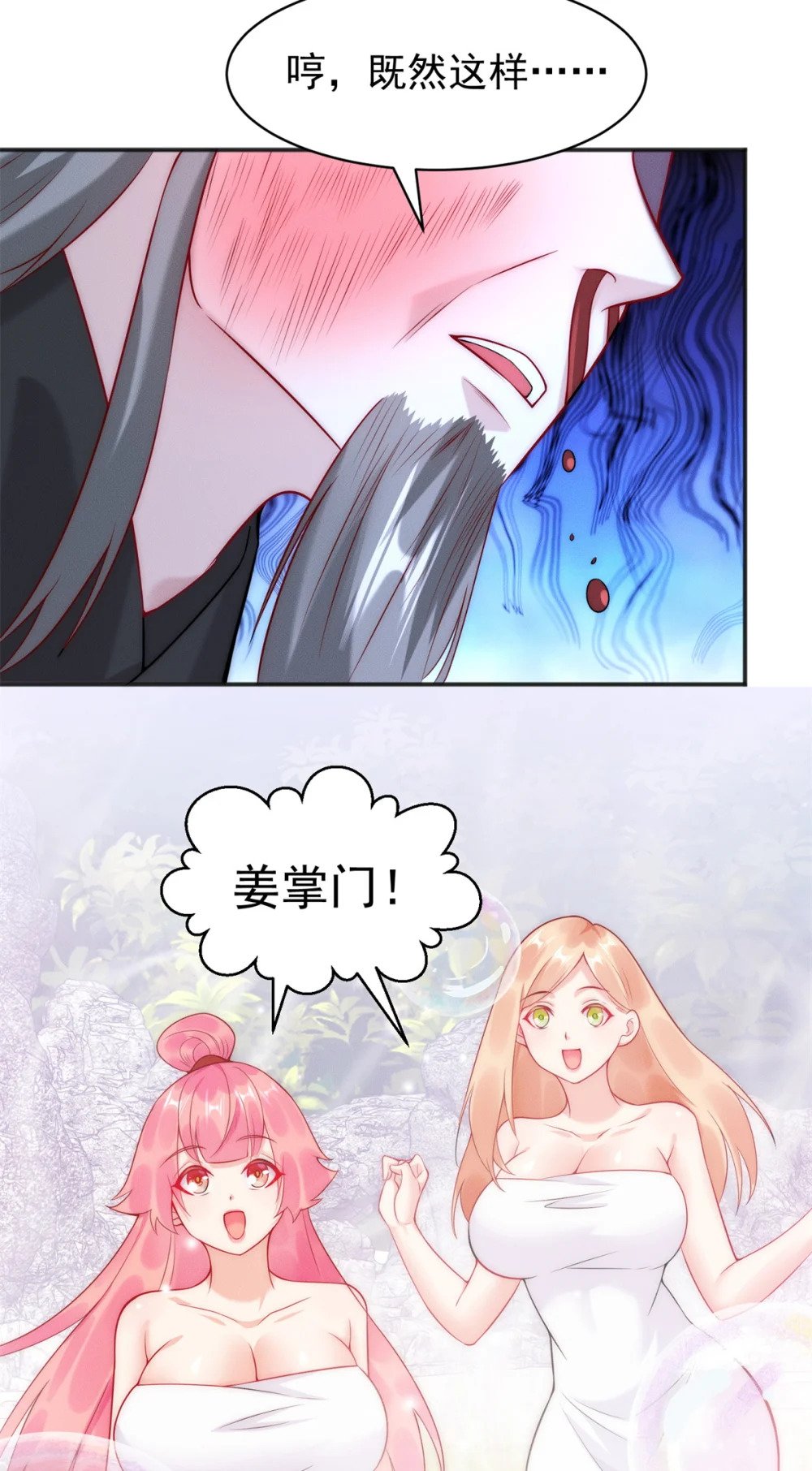 32 八云大洗浴25