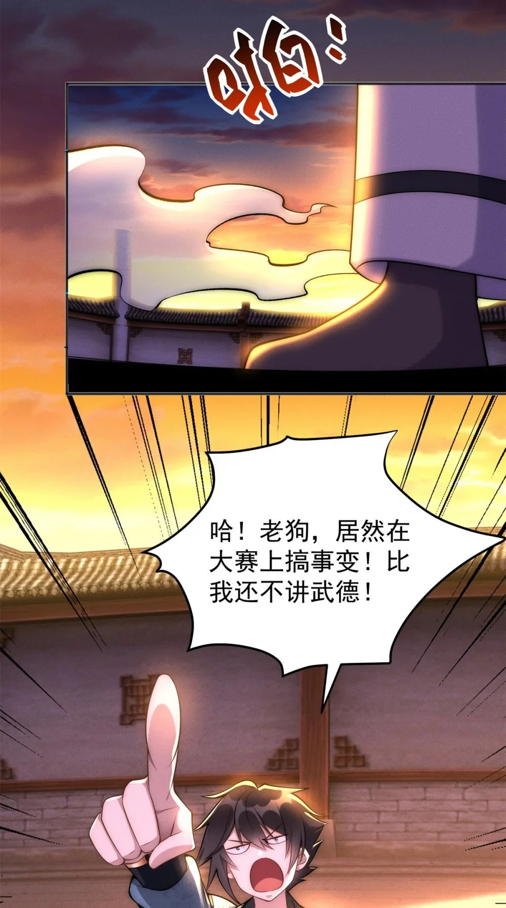 96 老狗你来着了9