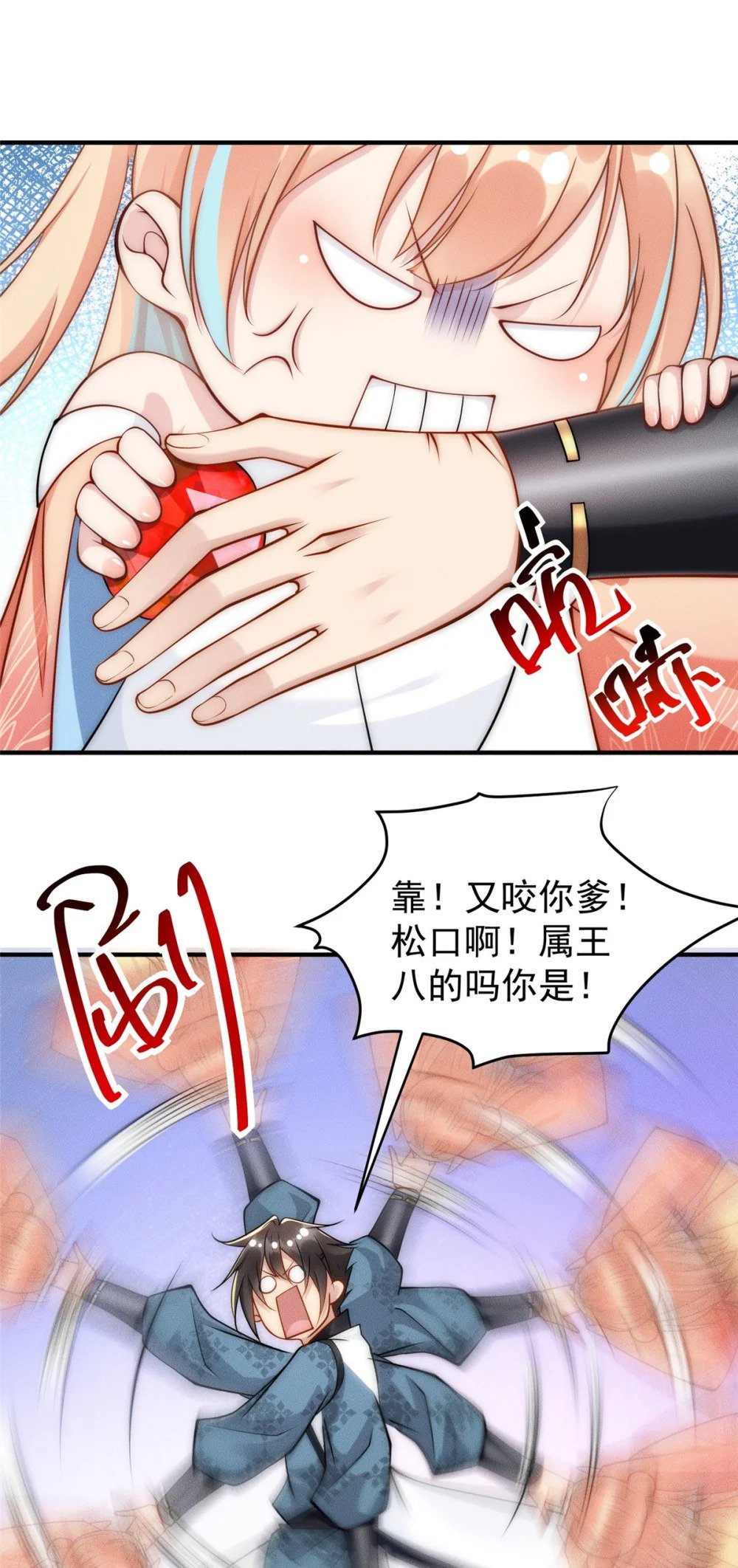 66 大黄要吃好东西11