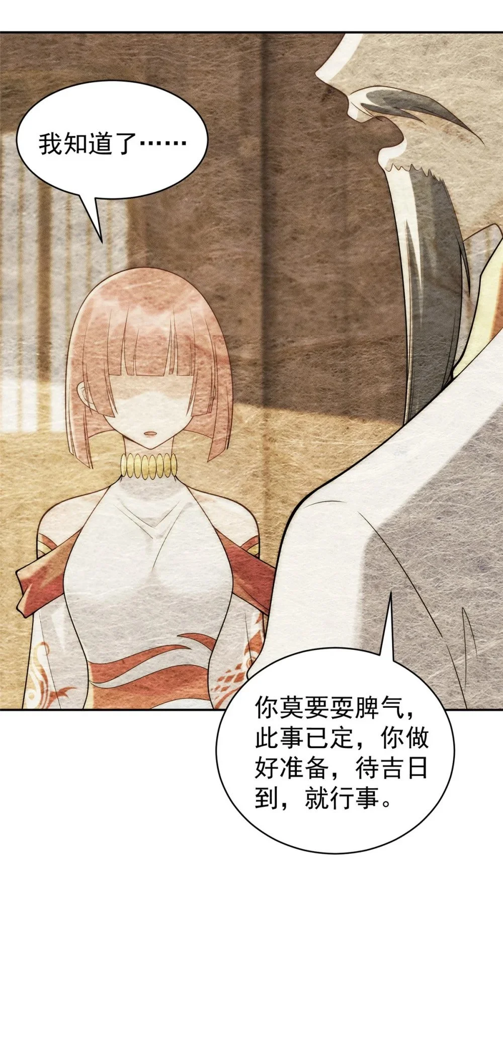 94 渣男！46