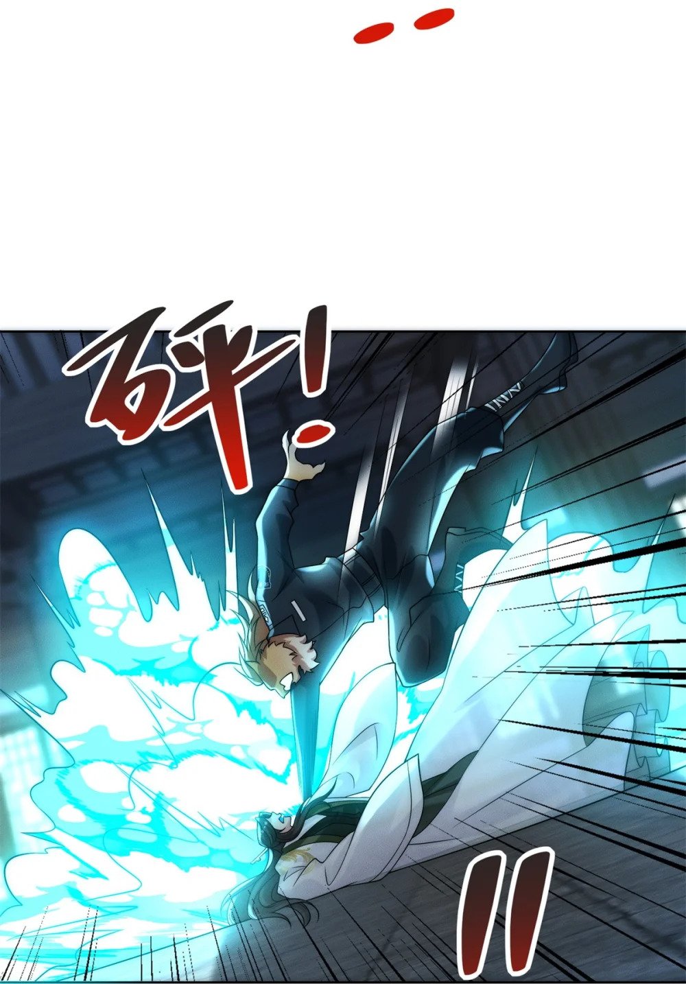 16 专打不长眼的41
