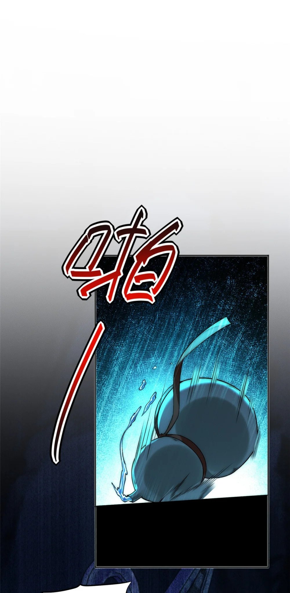 86 座流大磐龟9