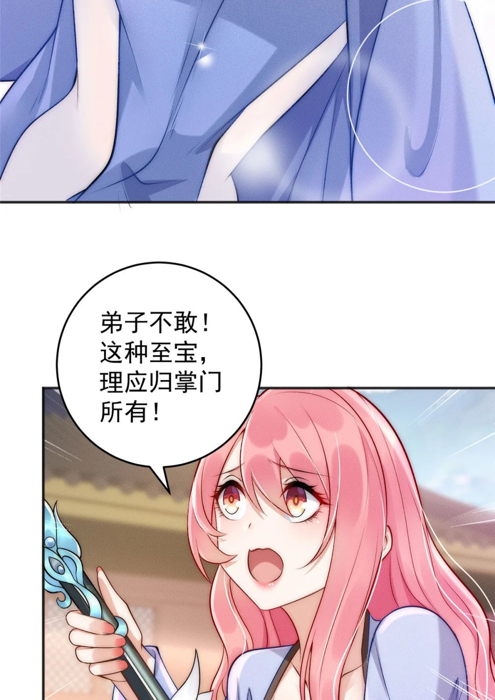 10 欧皇十连抽38