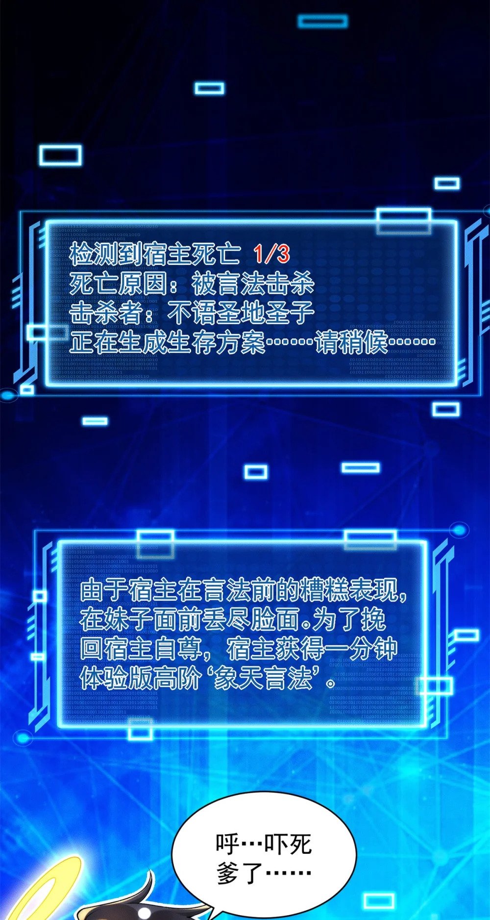 52 梦里等你17