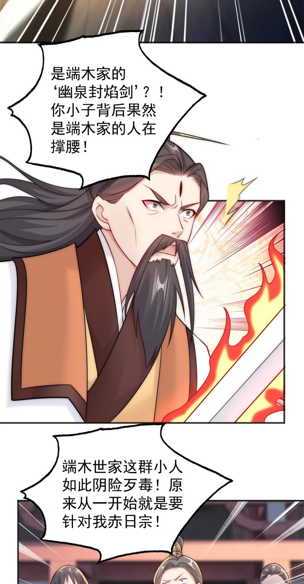 19 给你机会你不中用29
