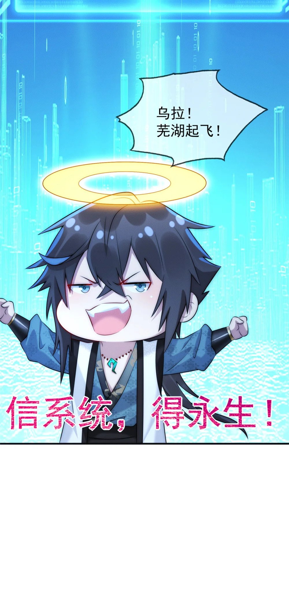 02 舔狗一无所有27