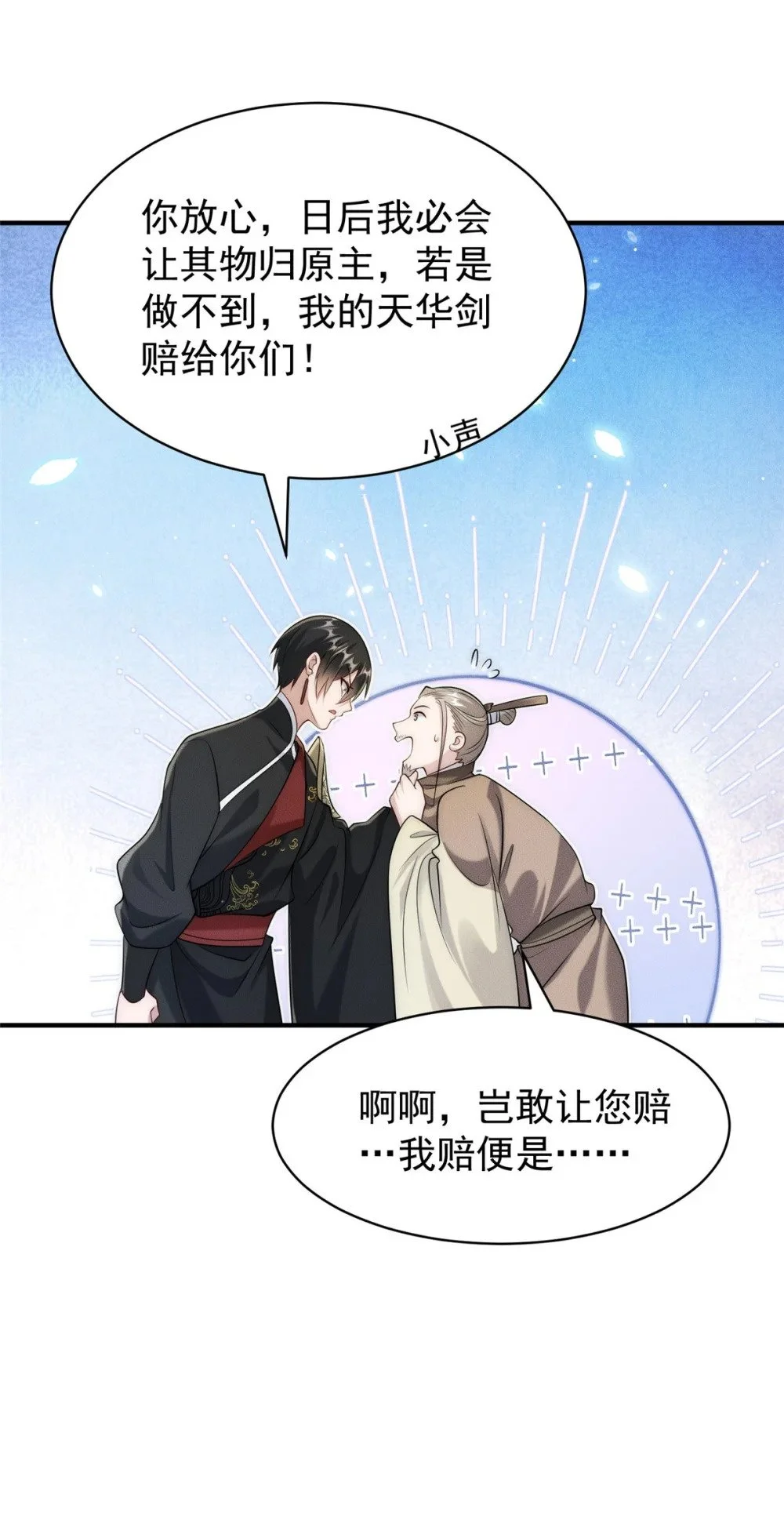 99 小伙挺懂事34