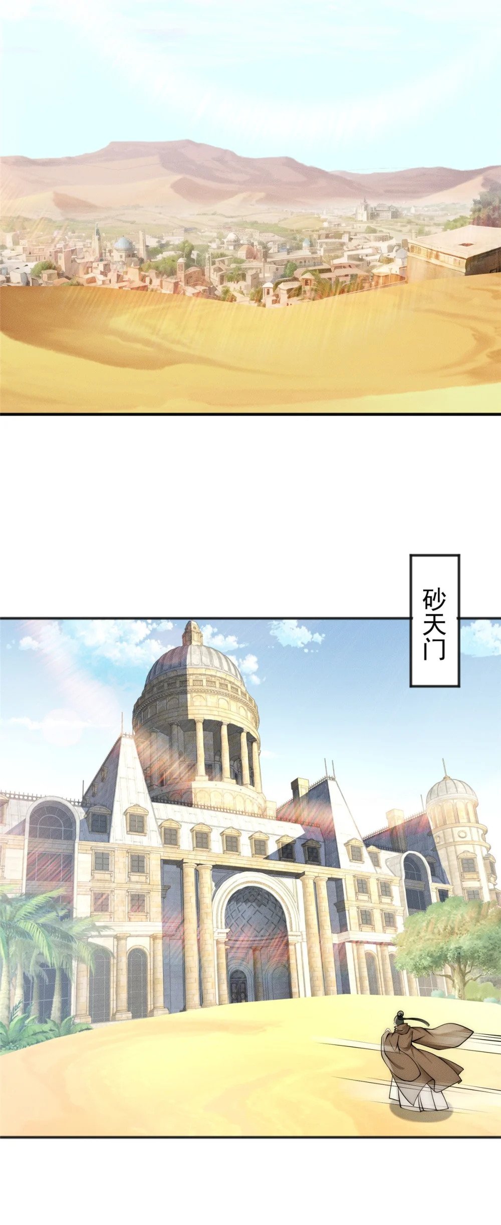 86 座流大磐龟36