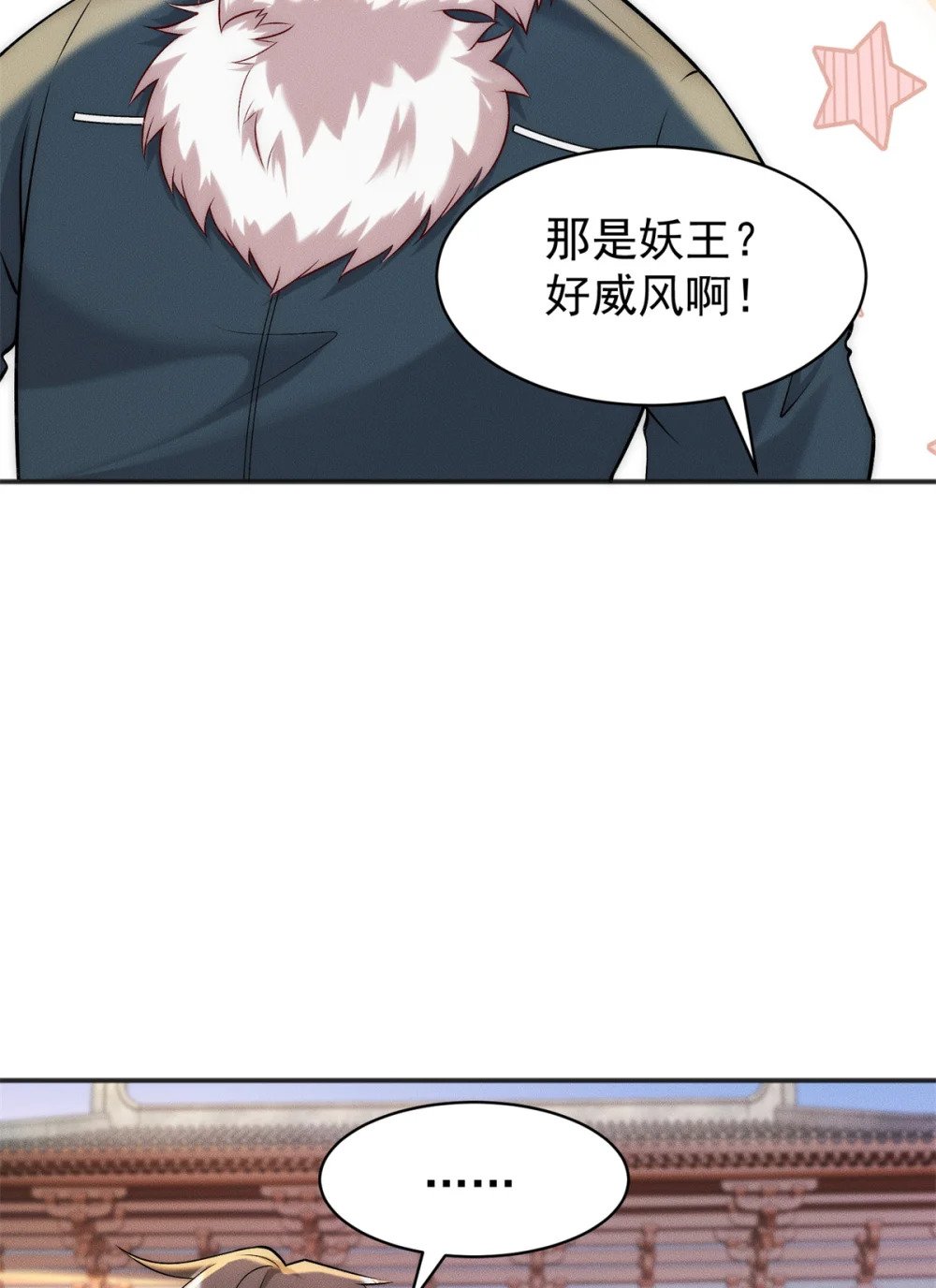 65 乔迁大典5