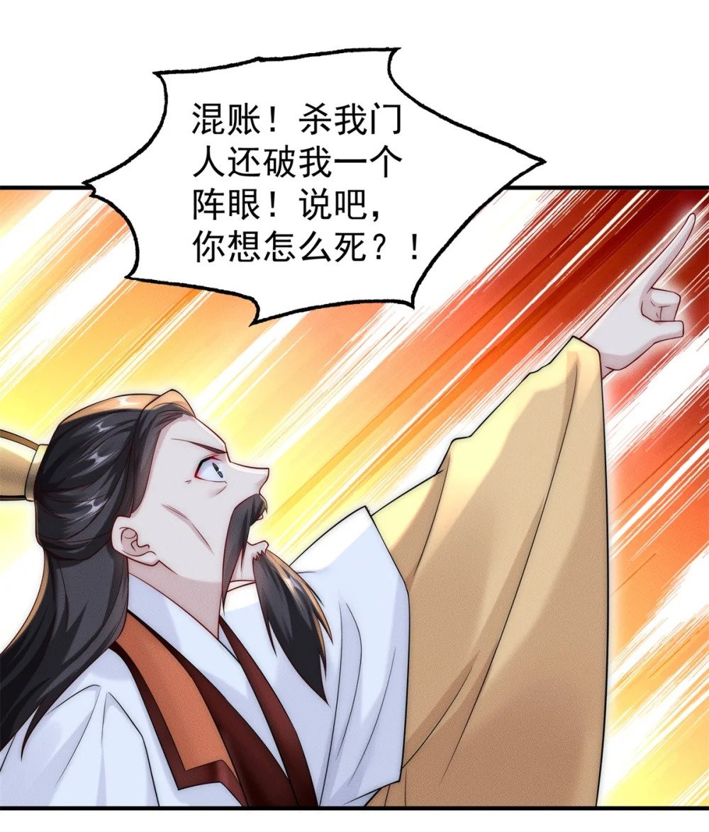 19 给你机会你不中用21