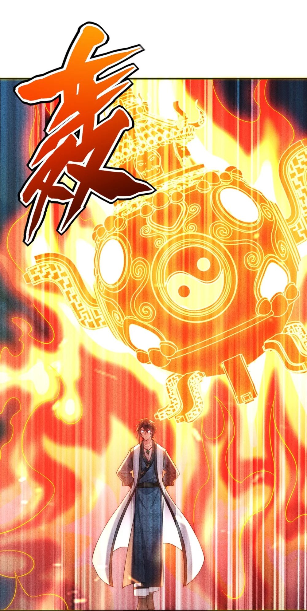 19 给你机会你不中用5