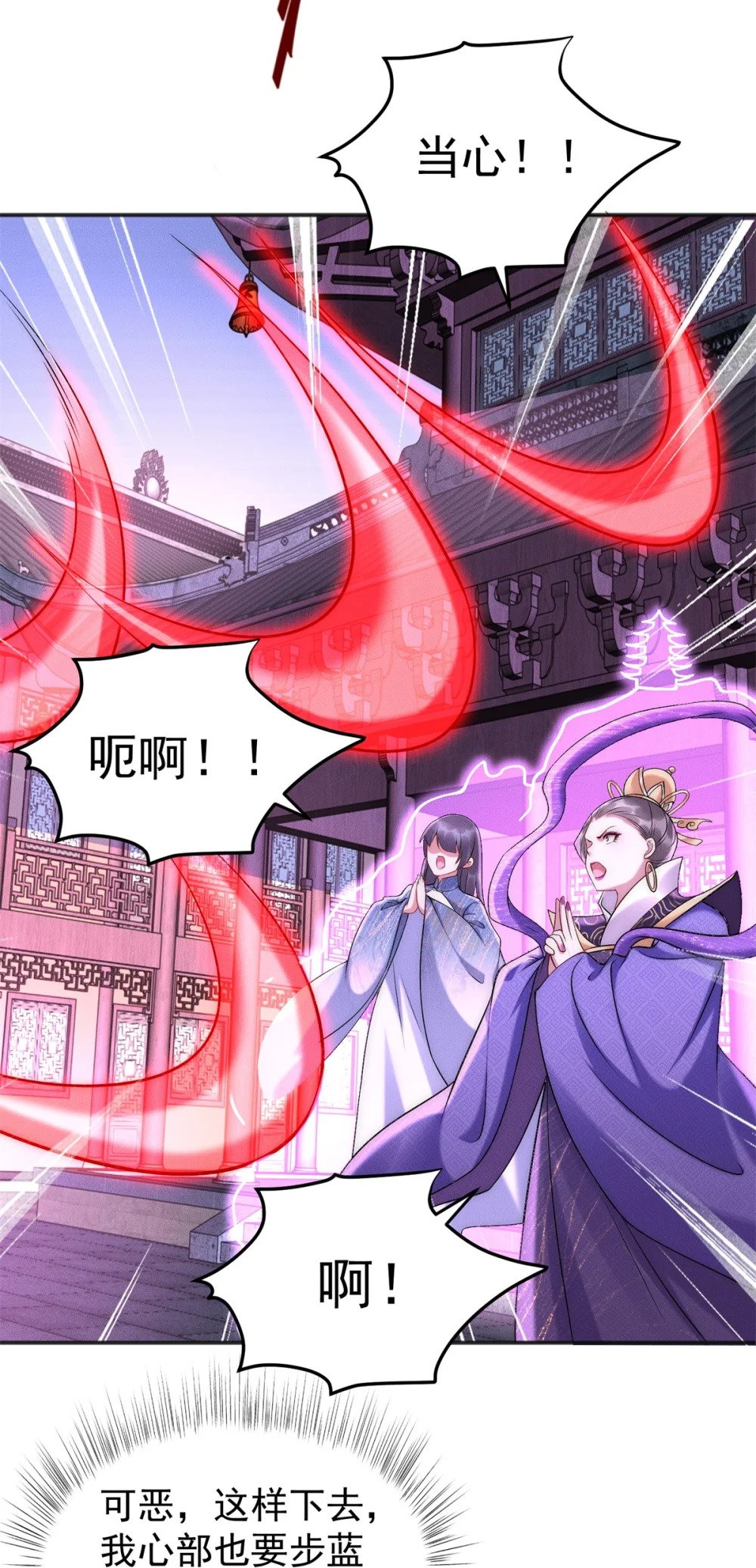 71 大危机20