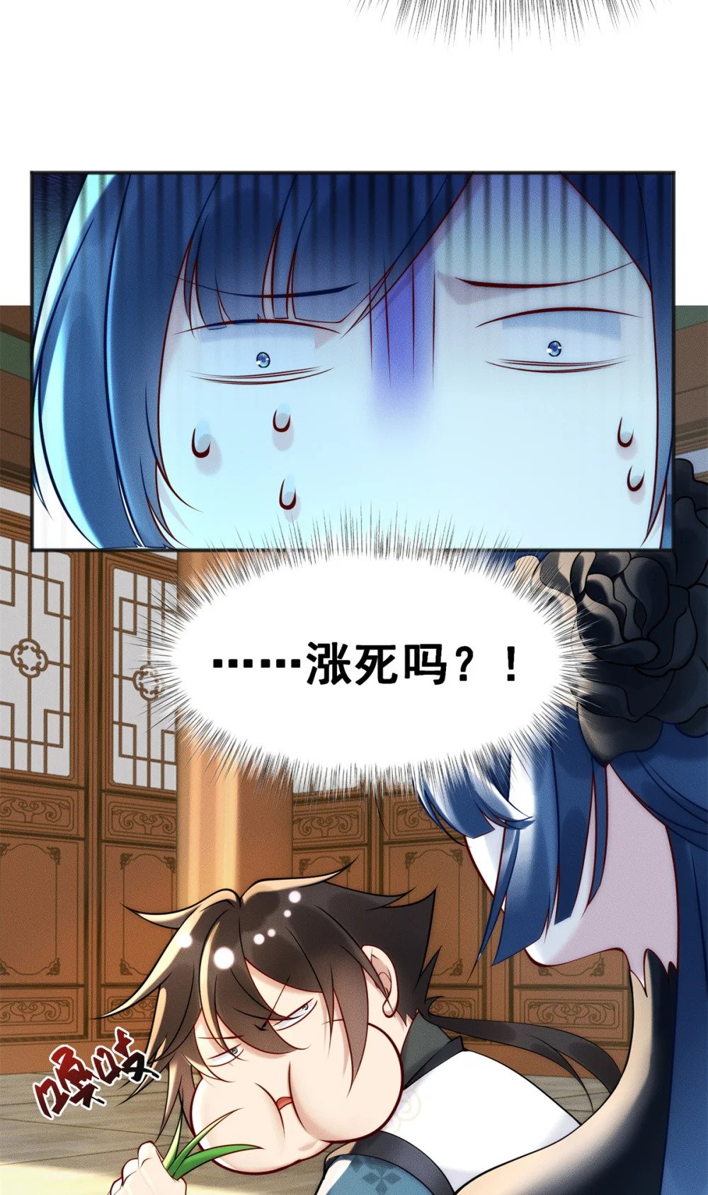 53 你家老祖，跳脱衣舞47
