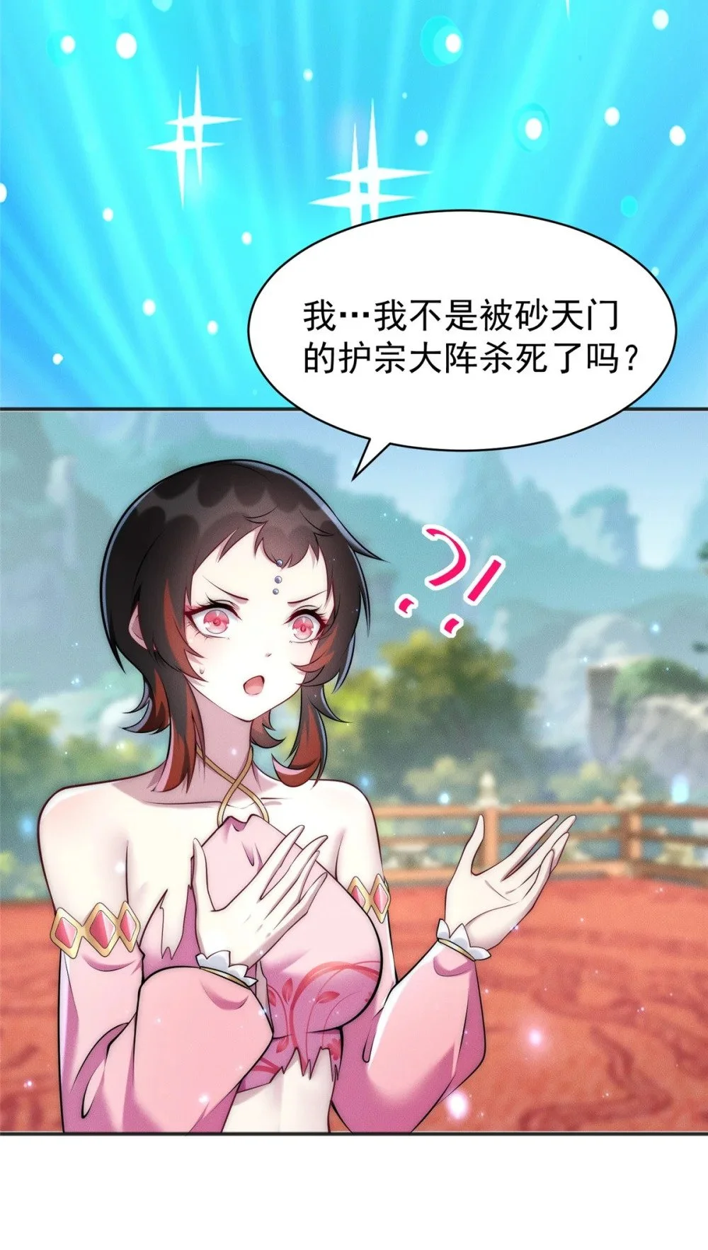 98 大凶！7