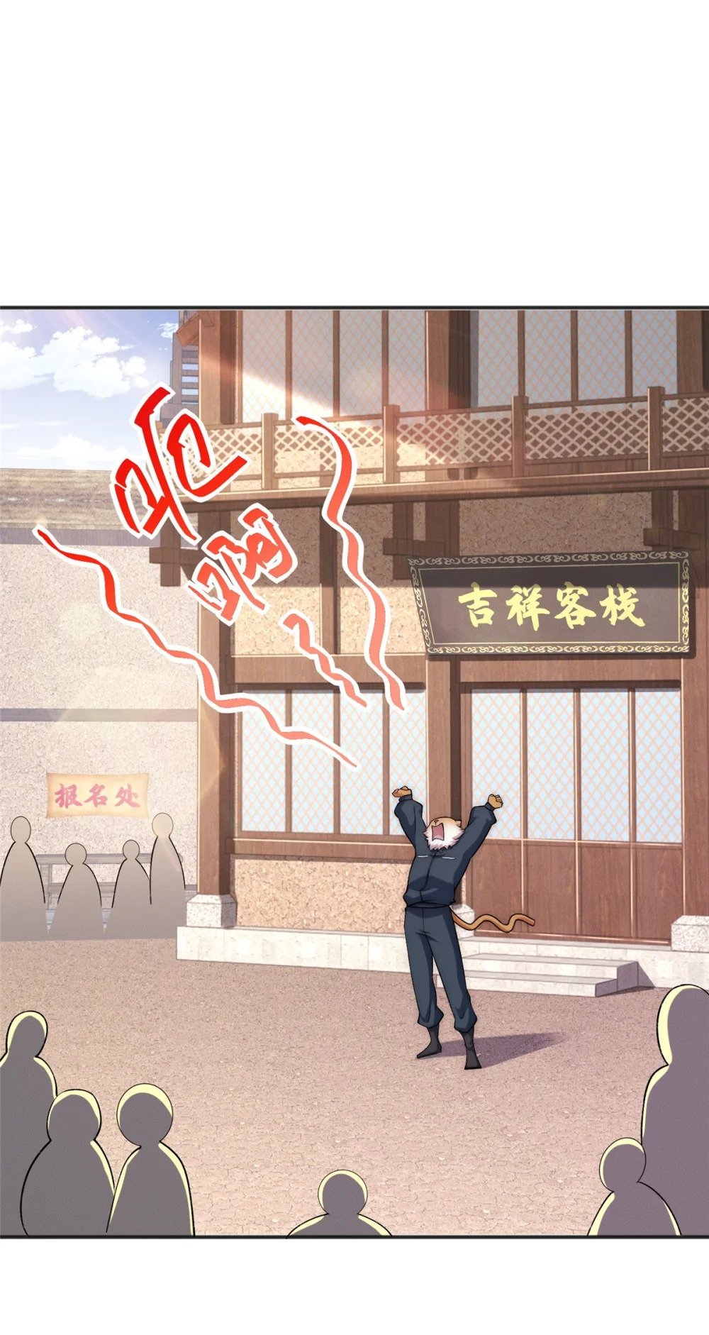 86 座流大磐龟12