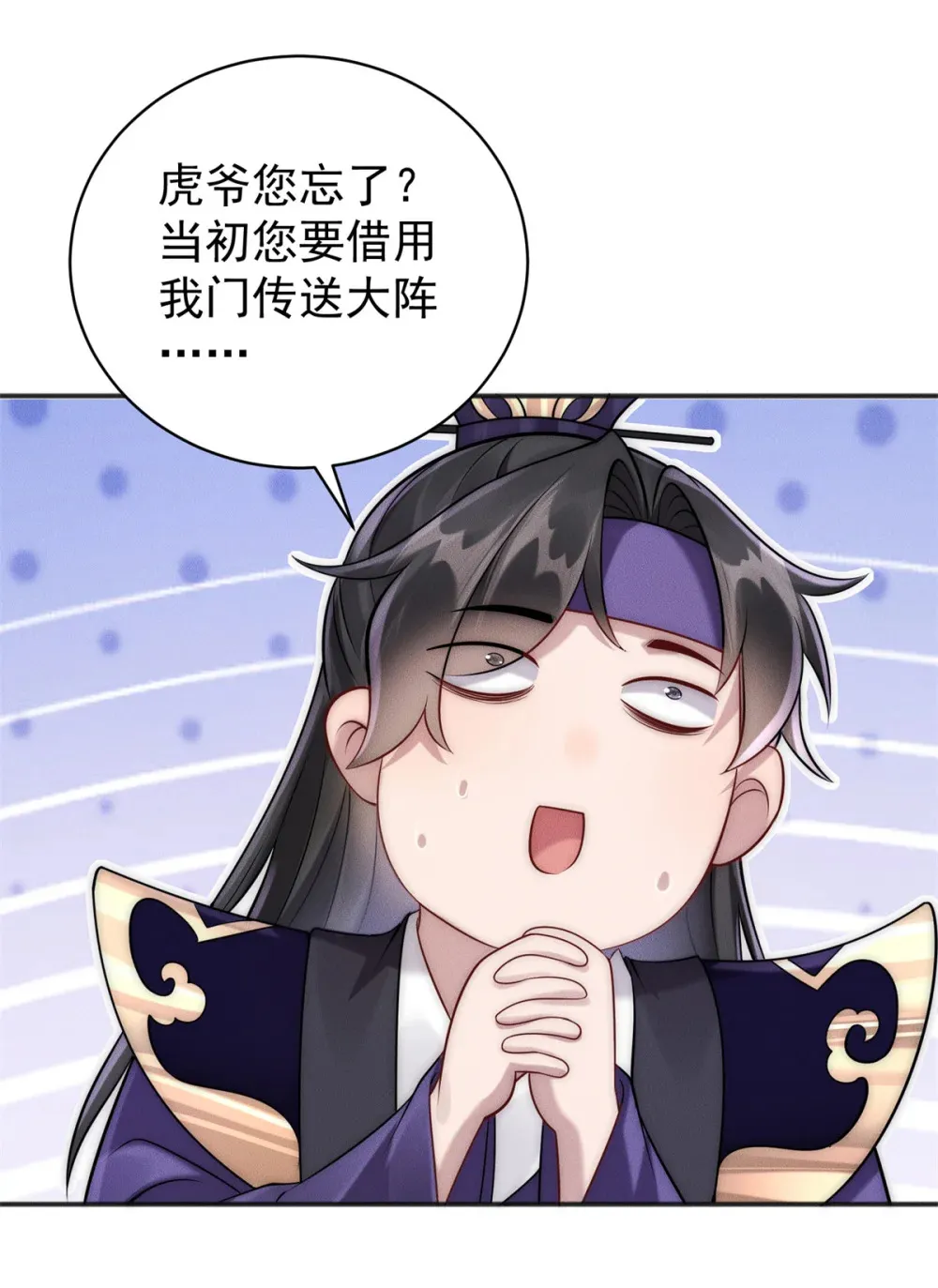 109 又菜又爱叫25