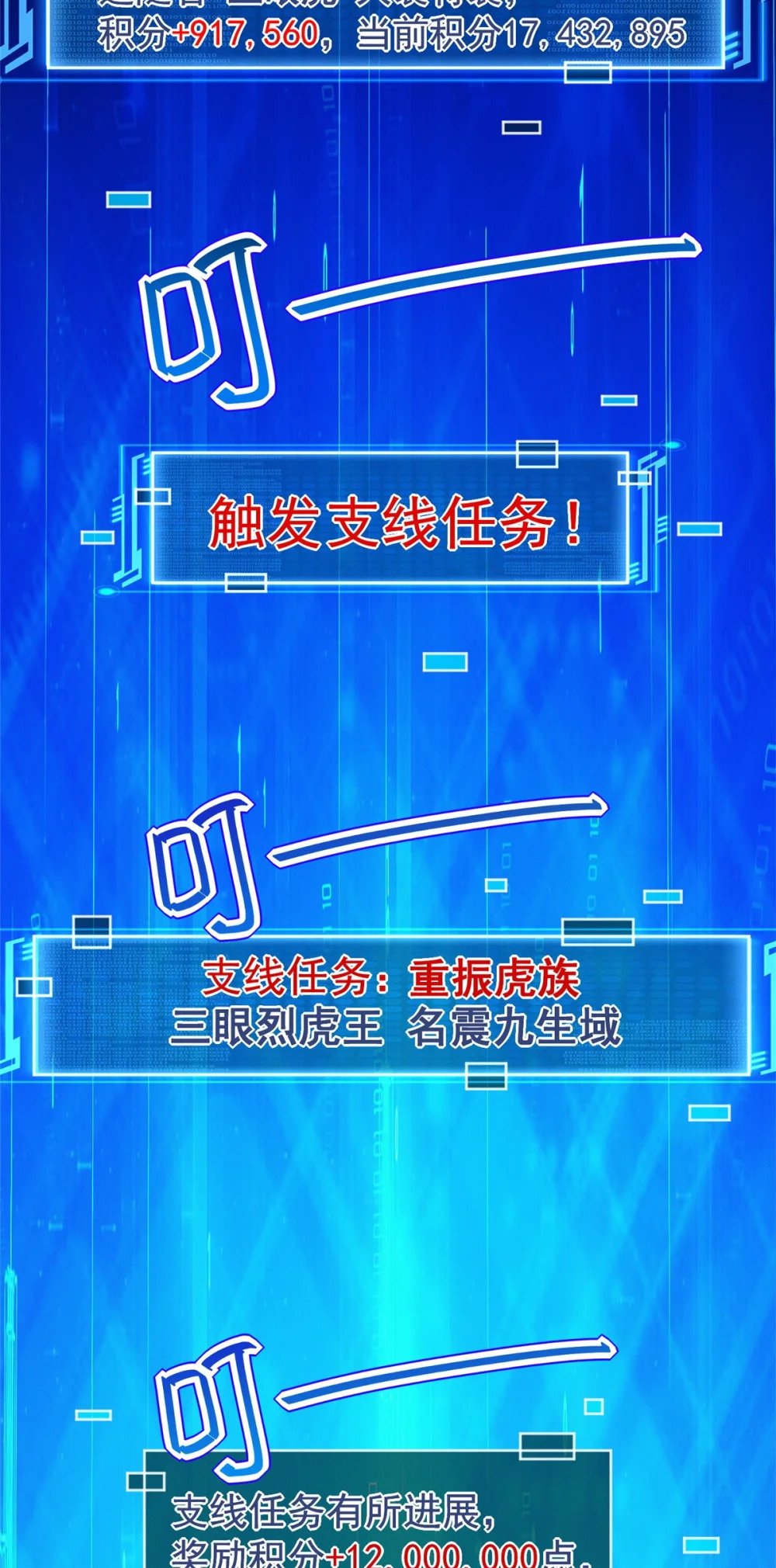 88 特惠商城开张啦23