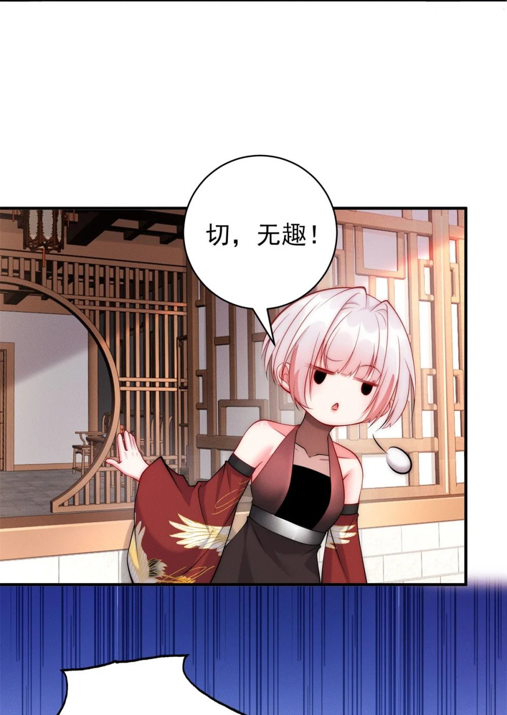 39 超级变变变！14
