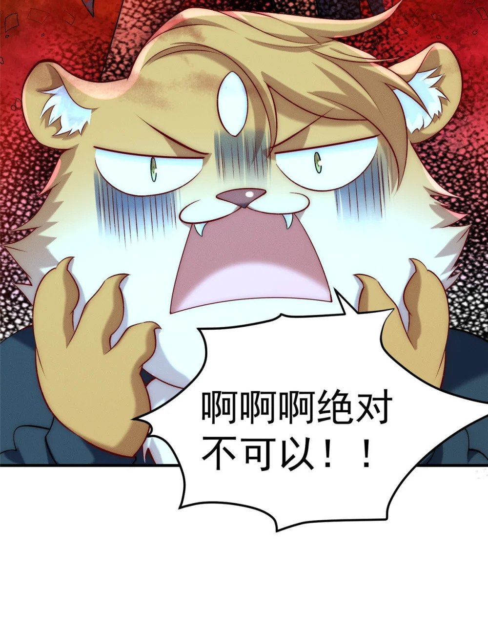 72 保护姜掌门！6