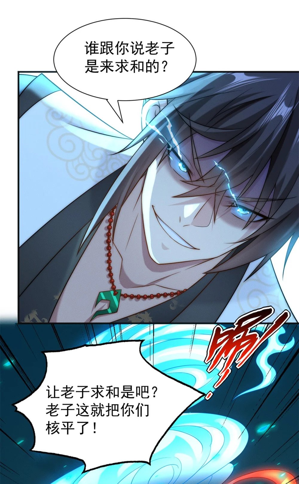 19 给你机会你不中用10