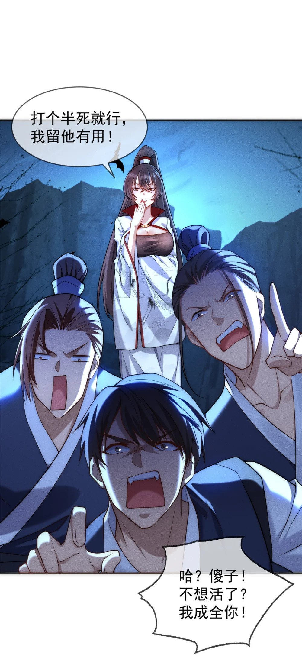 02 舔狗一无所有15