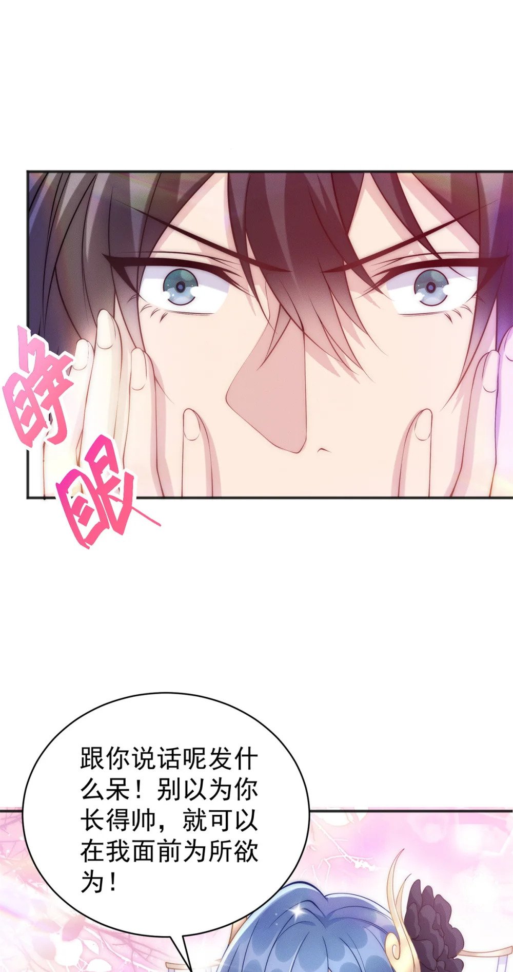 51 言出法随44