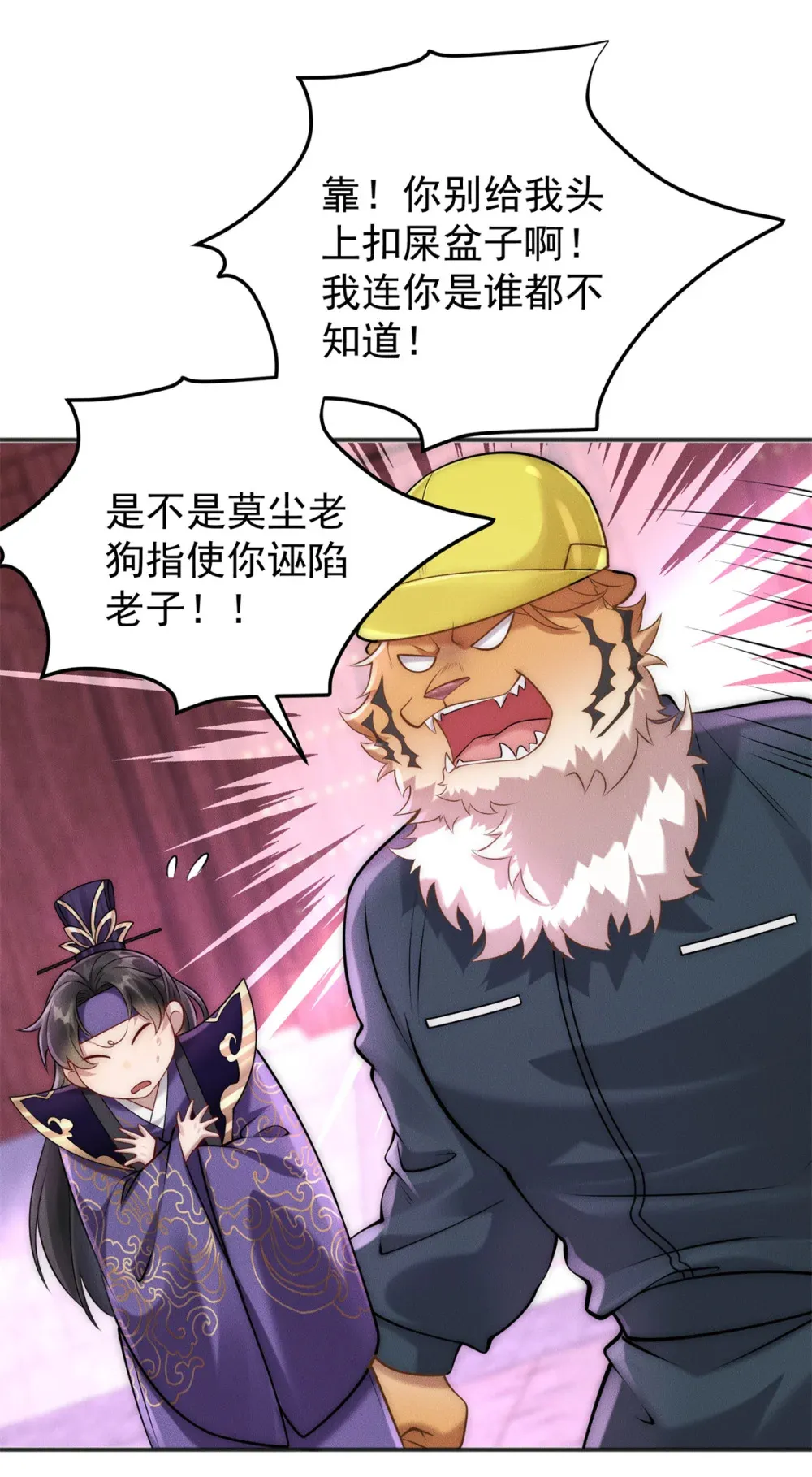 109 又菜又爱叫23