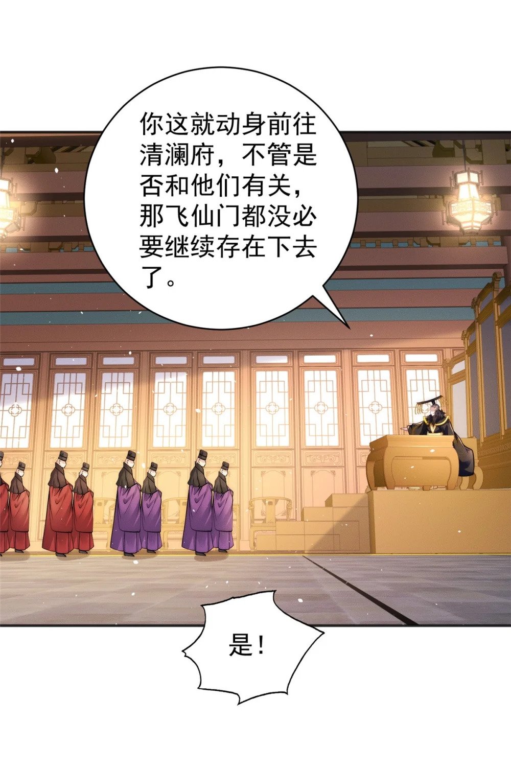 38 我乃狂拽龙少53