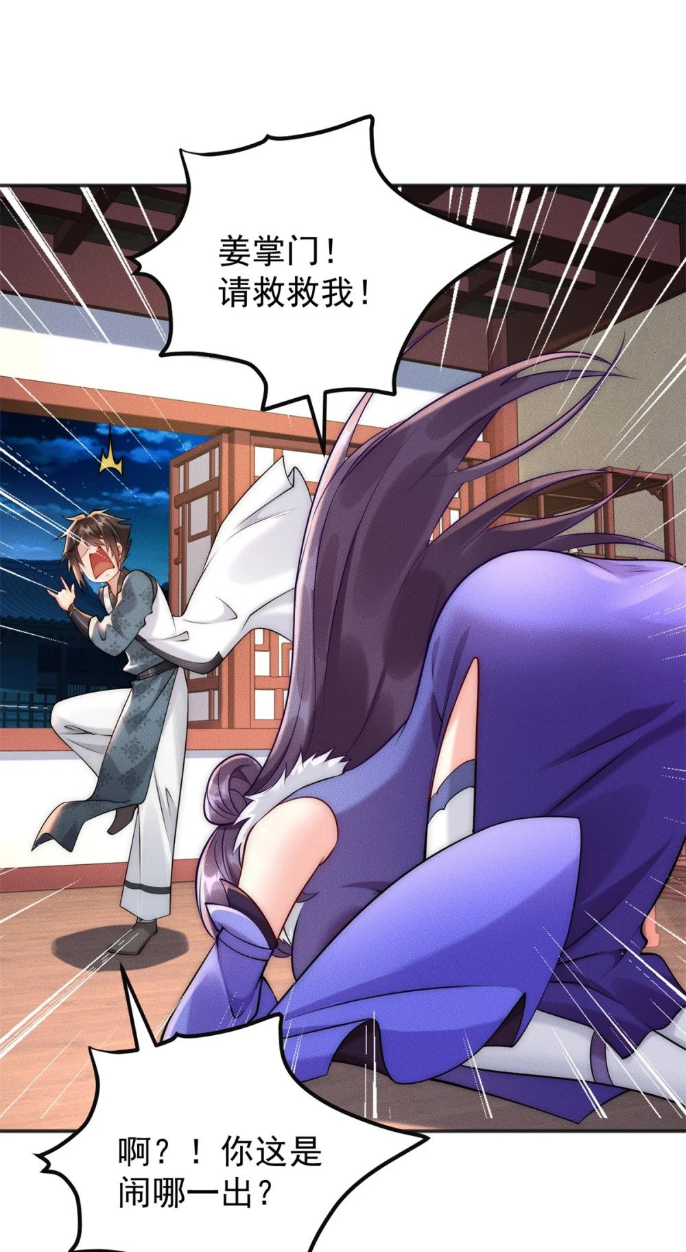 49 两个妹子选谁呢？36