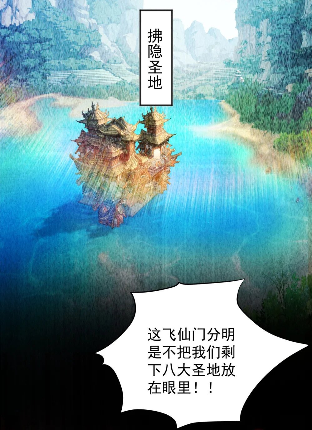 64 小虎下海2