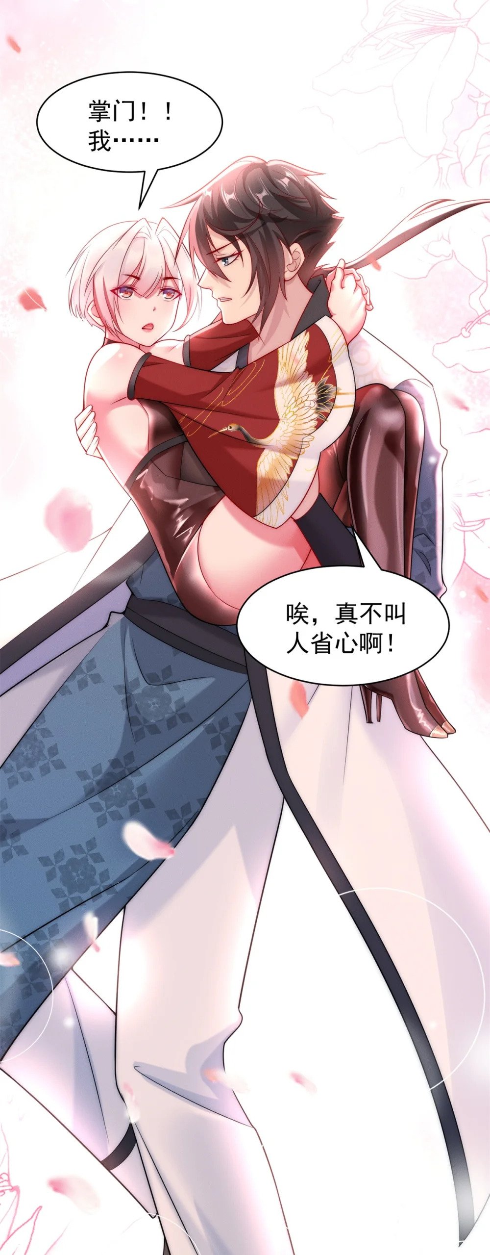25 林宁自我牺牲36