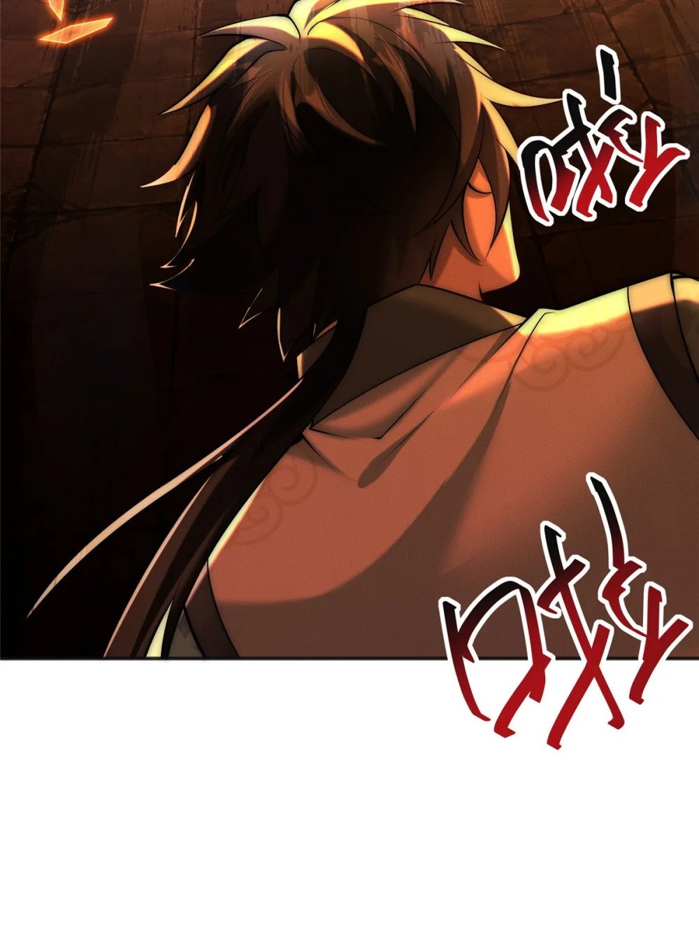 47 骊龙残灵18
