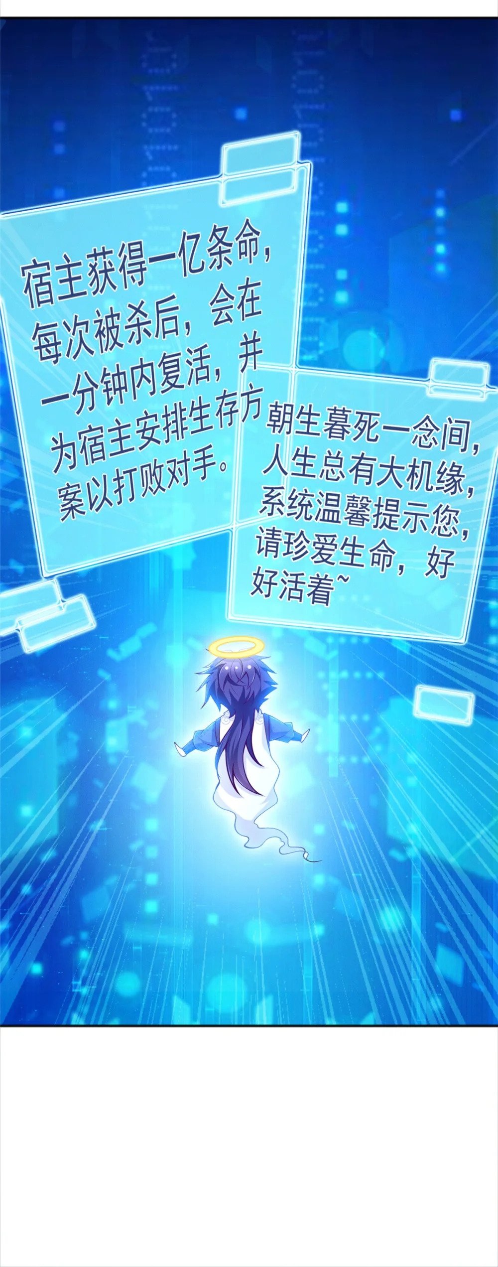 01 天荒不灭13