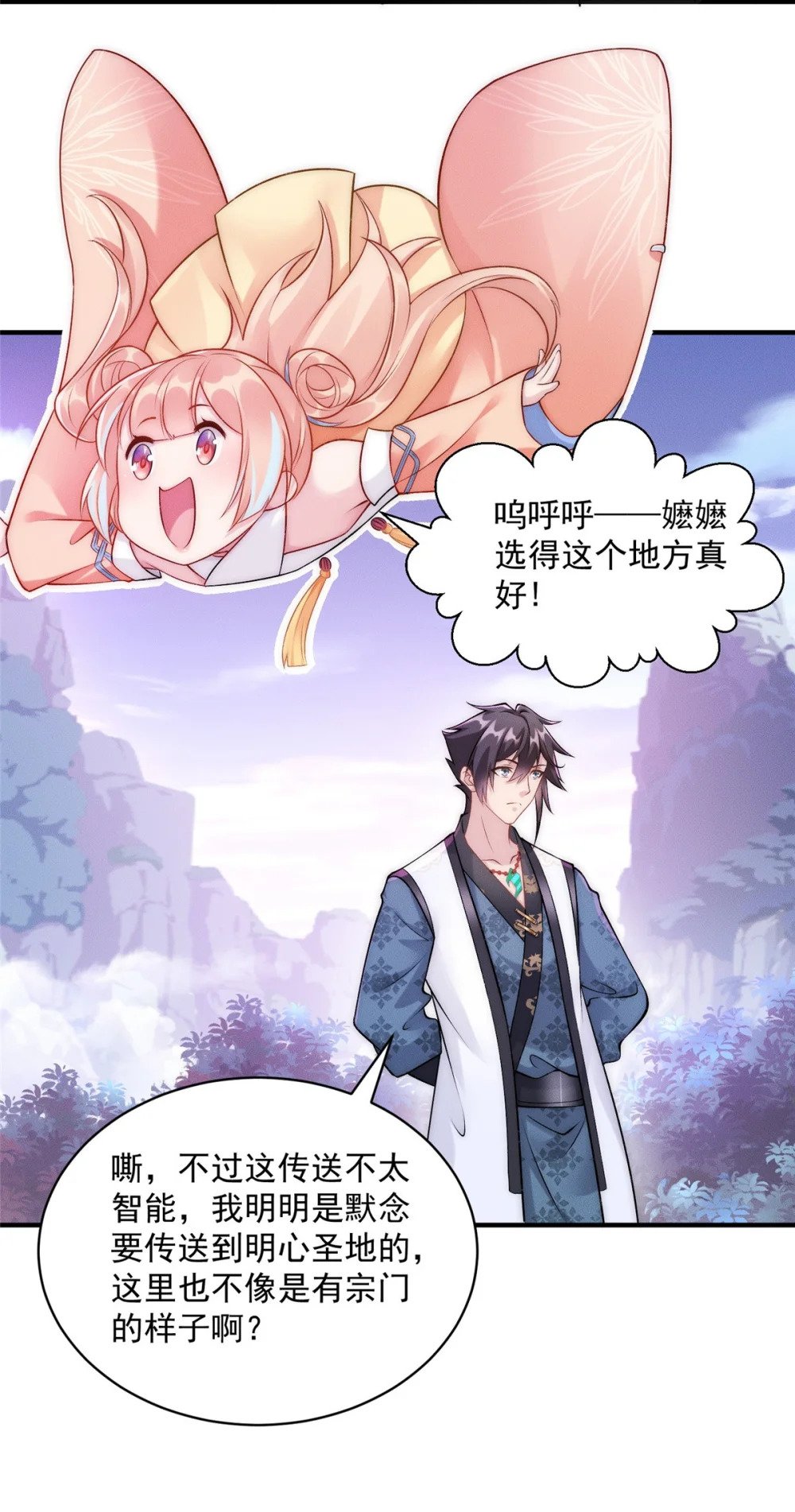 56 违背祖宗的决定38