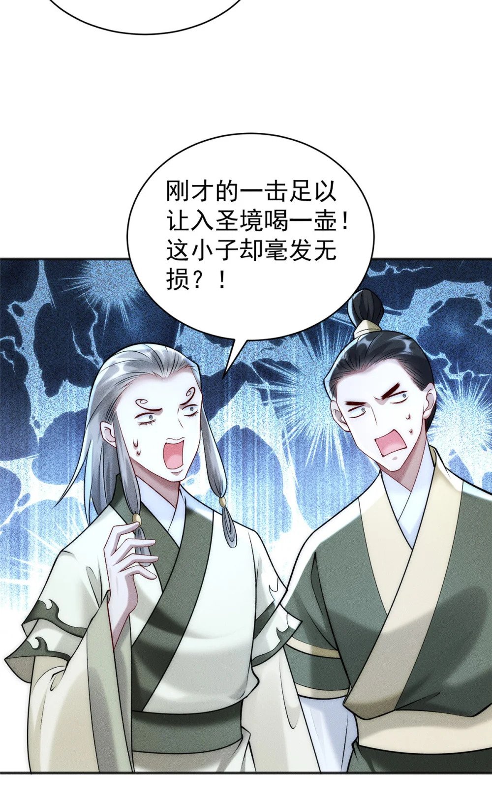 58 宝器首秀7