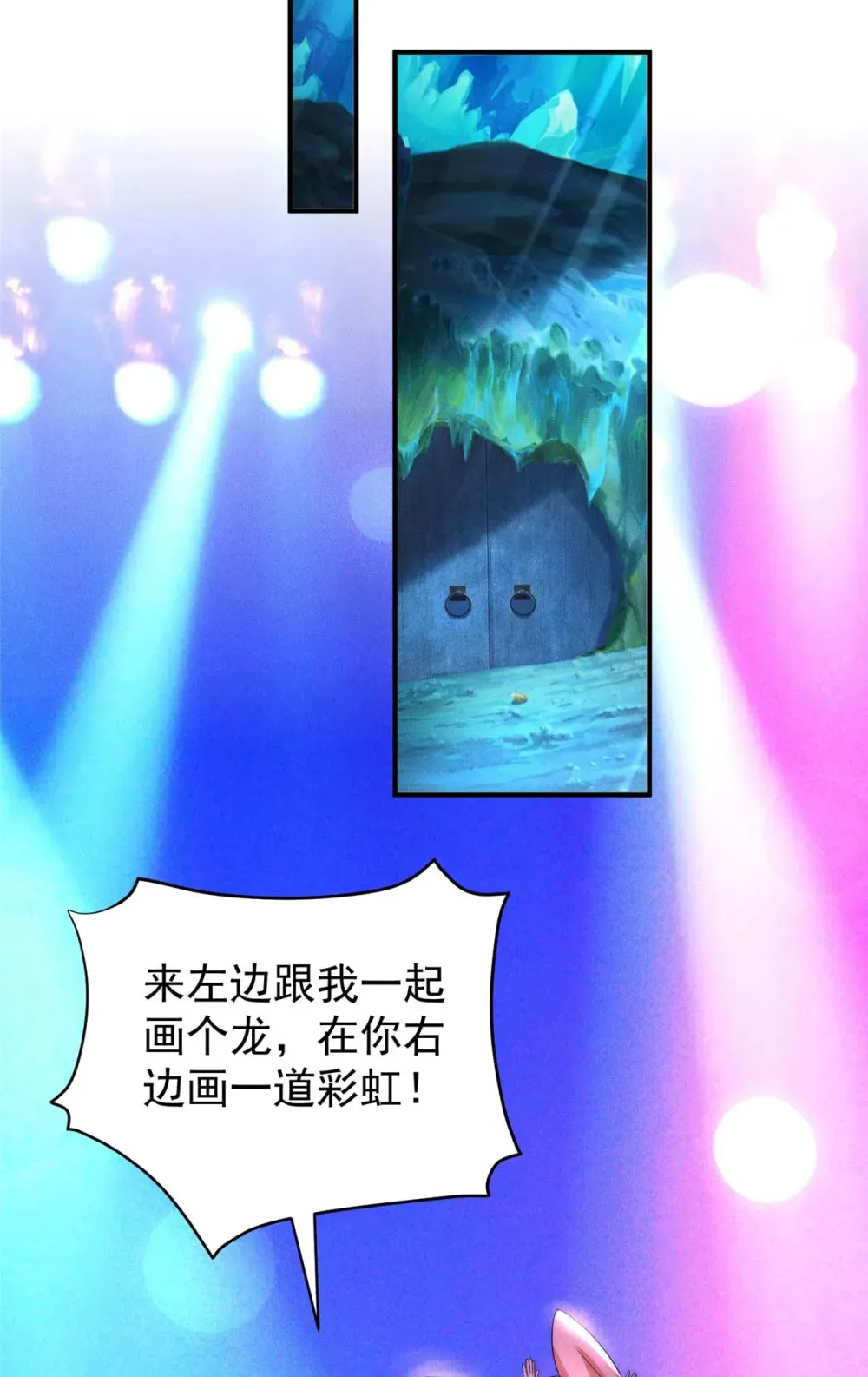 114 老夫偏要插一脚11