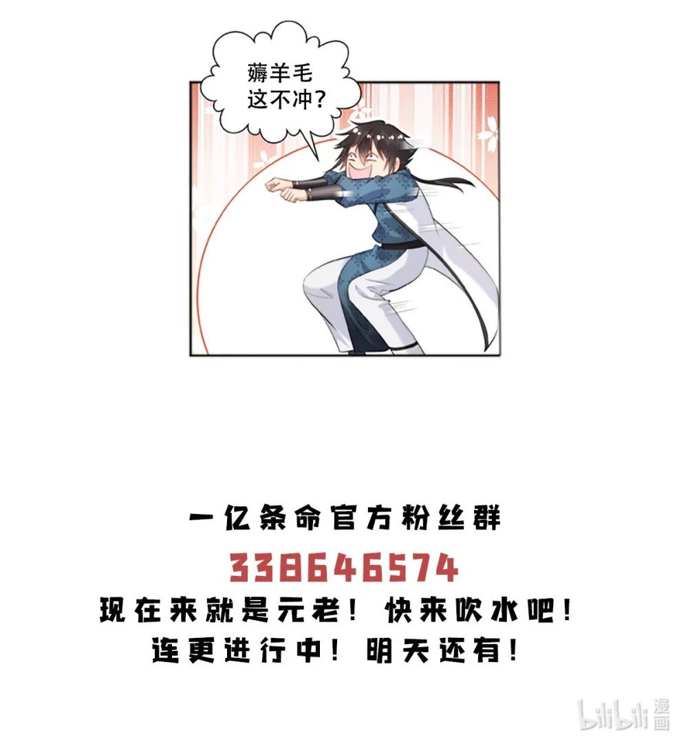 19 给你机会你不中用53