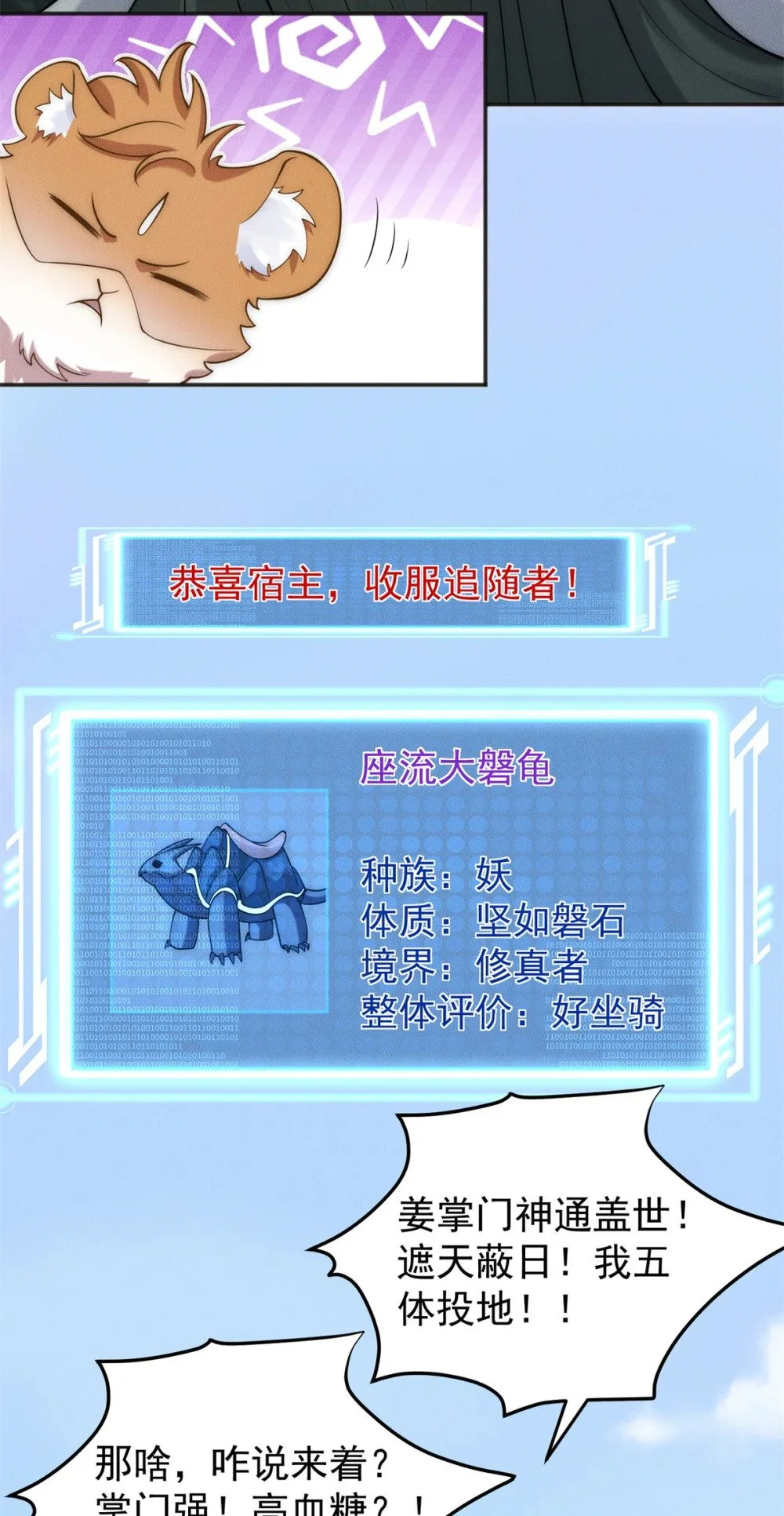 101 十仙列宝25